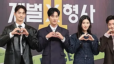 Ahn Bo-hyun and Jung Eun-chae's romantic date turns into screams in 'Chaebol X Detective 2'