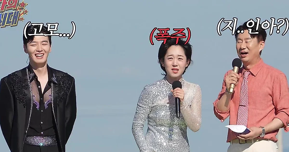 Cheol-gyu y Eom Yeong-ja sorprenden en 'National Singing Contest' con un pago de 16,000 wones