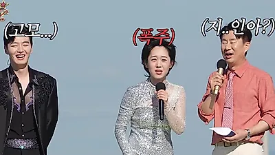 Cheolgyu and Eom Youngja's unique 'National Singing Contest' performance features 16,000 won fee twist
