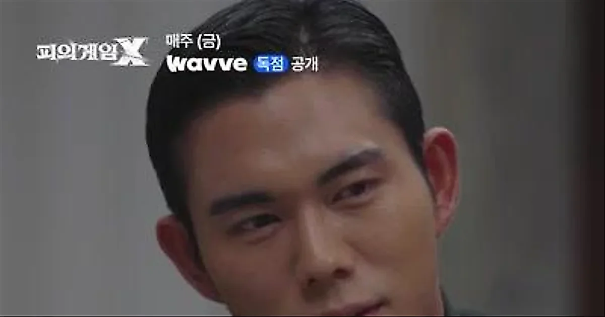 Yunbi provokes chess expert Gang Ji-hu in 'Bloody GameX'