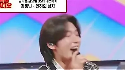 Kim Yong-bin's witty confession charms fans on Gold-Blooming Friday