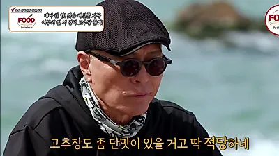 Yeongdeok flavors: 'Jjamppong Mulhoe' meets fresh hard clams