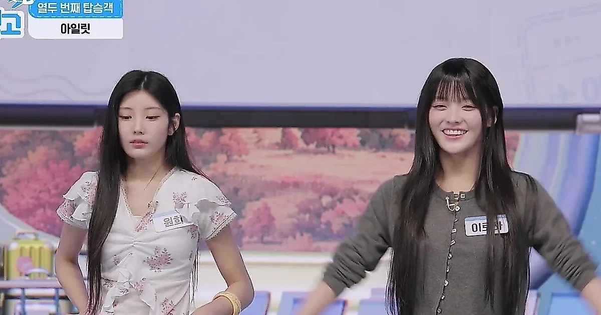 Tensión entre Park Min-ju y Lee Yu-na en la misión de la maleta