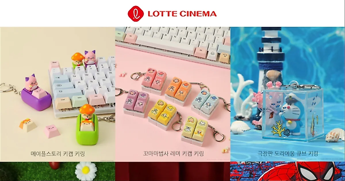 LOTTE CINEMA ra mắt bộ sưu tập goods cực khủng cho mùa hè