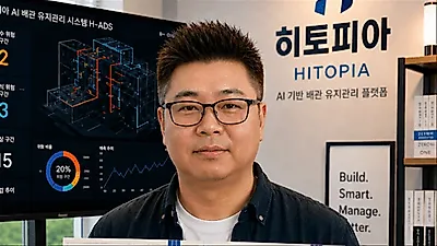 Hitopia files patent for detachable insulation, develops H-ADS