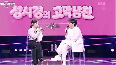 Park So Dam makes bright comeback after health recovery