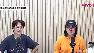 Kim Sook opens securities app as Song Eun-i reveals investment returns