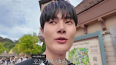 Seong Hyeon-woo proposes at Everland, promises free concert for fans