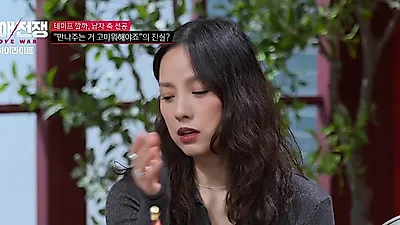 Seo Jang-hoon slams distorted remarks on JTBC 'Love War'