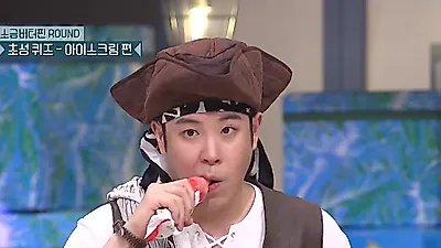 Ahn Hyo-seop wins Amazing Saturday by guessing discontinued snack