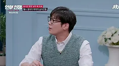 Seo Jang-hoon's sharp intuition: Did he uncover the 'fake male friend'?