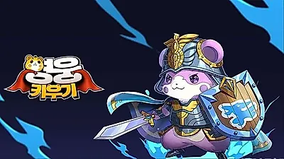 I Want to Stop Raising Heroes, TT... 'Raising Heroes' Bows Out After Passing the One-Year Mark