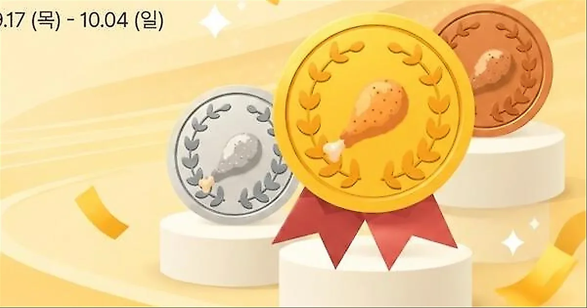 Kyochon Chicken lanza el 'Kyochon Medal Challenge' para fanáticos del deporte