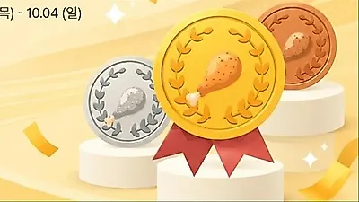 Kyochon Chicken launches 'Kyochon Medal Challenge' for sports fans