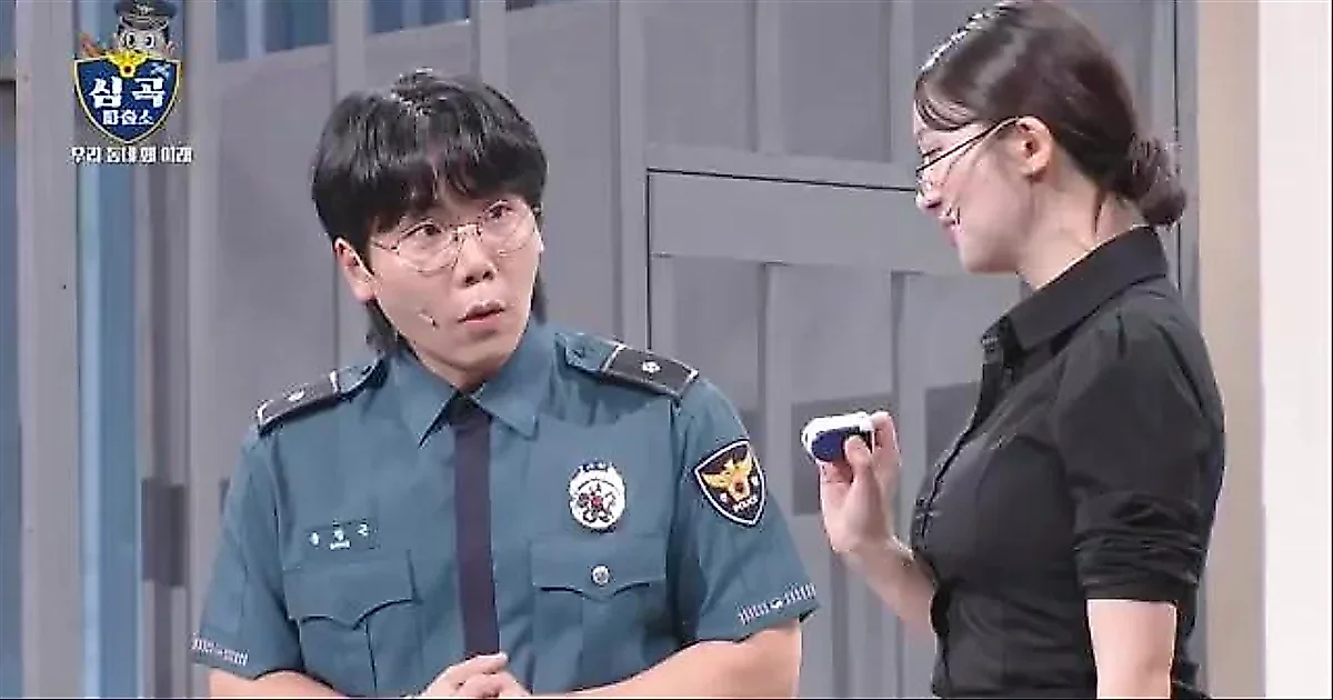 Son Min-kyung xuất hiện trong Gag Concert với vai chuyên gia tâm lý