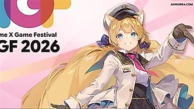 Anime X Game Festival 2026 to launch first official merchandise