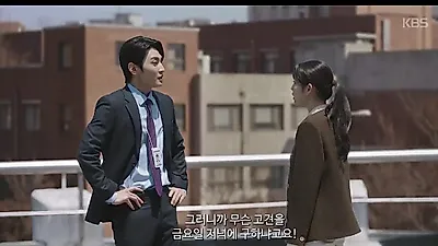Seo Kang-joon mediates workplace tension in 'A Love Other Than Yours'