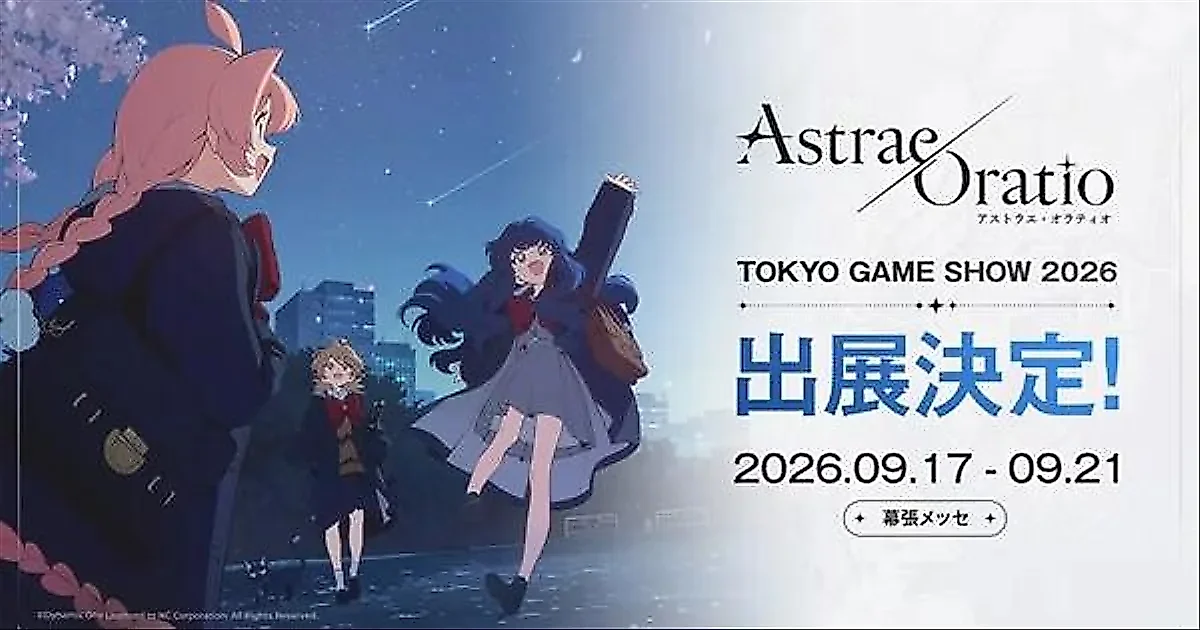 Astraea Oratio de NC participará en el TGS 2026
