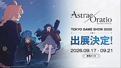 [TGS 2026] NC's Astrae Oratio to join Tokyo Game Show