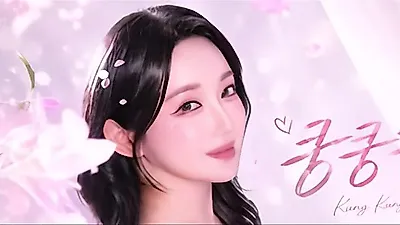 Kwon Do-yeon targets trot market with debut single 'Kung Kung Kung'