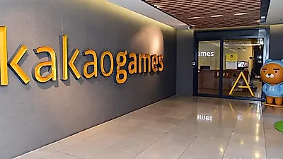 Kakao Games invests in AI startup BackendX