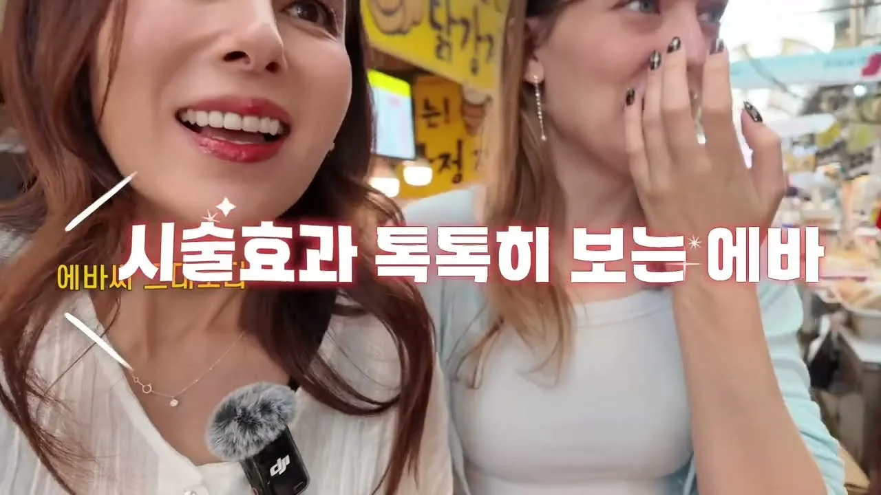 에바 포피엘, "빵 끊어야 해"…혈액 검사로 확인한 만성 염증과 식단 조언