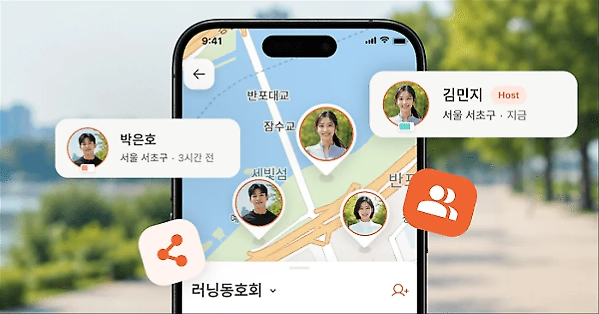 iSharing、期間限定の位置共有機能「Meetups」をリリース。QRコードで簡単に参加可能