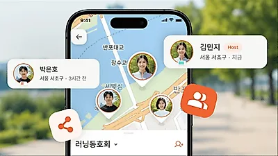 iSharing launches 'Meetups' to simplify temporary location sharing