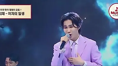 Jung Dong-won and Heejae Kim reinterpret Lee Mi-ja's classics
