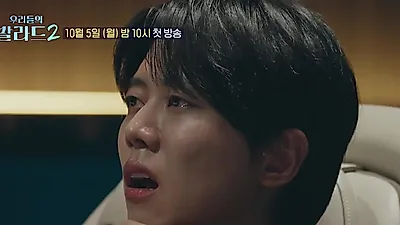 Moon Geun-young moved by high schooler's soulful ballad