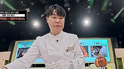 Chef Lee Moon Jung prepares Fried Eggplant Manju on Chef & My Fridge