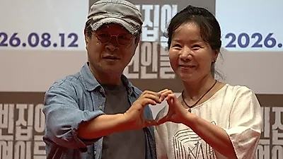 The Burglars starring JUNG Ae-hwa and Gi Ju-bong to release Aug 12