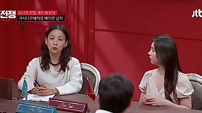 “Please Break Up” Why Love War cast is advising a split
