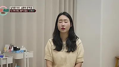 Husband sparks conflict by proposing 4 million won for mother using wife's income