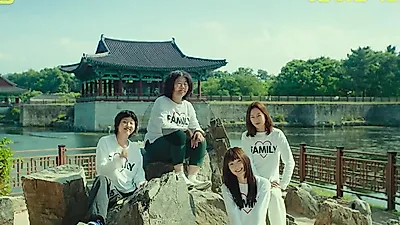 Lee Jung-eun and Gong Hyo-jin star in 'The Journey to Gyeong-ju'