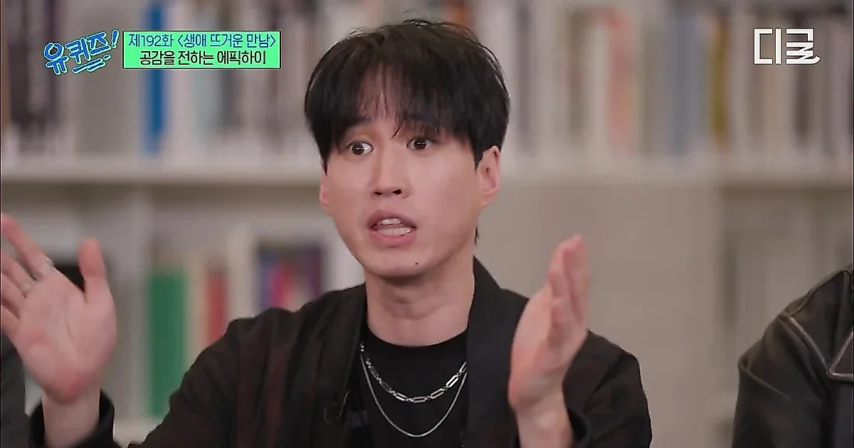 Tablo reflects on 20 years of Epik High, turning past pain into laughter