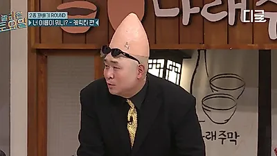 Key not Go Gil-dong's son? Twist revealed on 'Amazing Saturday'