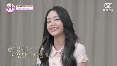 偶像的K-Food口味与餐桌对话，Mnet Plus美食谈话秀〈IDOL'S TABLE〉预告