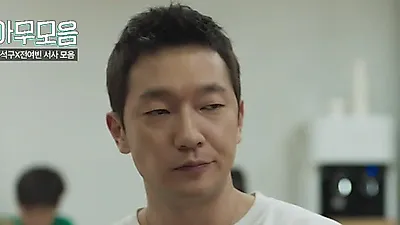 Jeon Yeo-been and Son Suk-ku navigate hate and romance in 'Be Melodramatic'