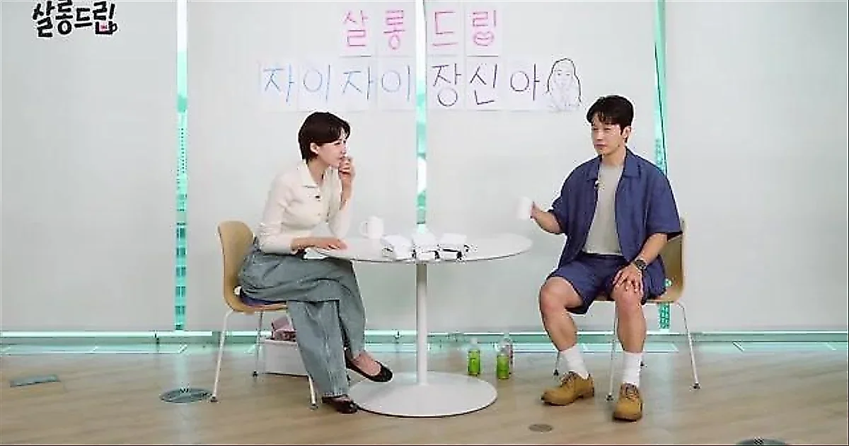 Heo Kyung Hwan bóc phốt quá khứ Jang Do Yeon khiến khán giả cười ngất