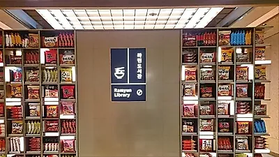 Nongshim opens 'Ramen Library' at Korean Air lounge in Incheon