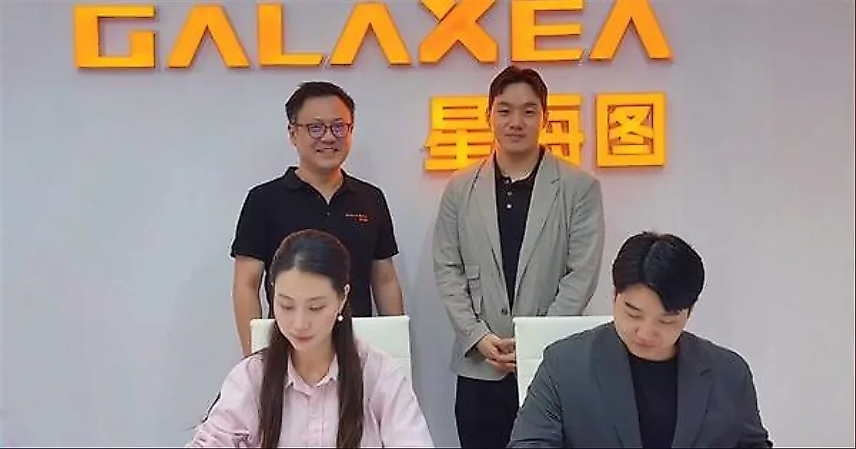 Xyze tích hợp trí tuệ robot BrainX vào phần cứng của Galaxia