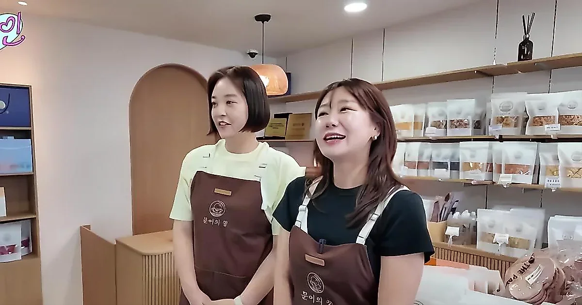 Song Ga-in disfruta de un descanso auténtico en Mokpo
