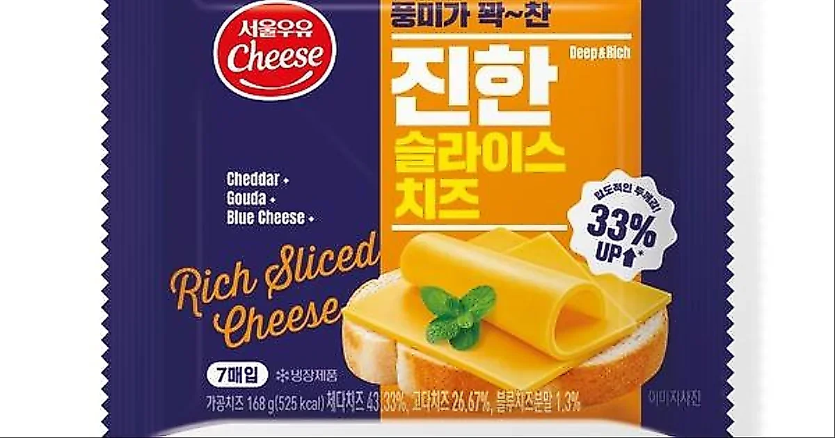 ソウル牛乳、3種のチーズを黄金比で配合した「濃厚スライスチーズ」を発売