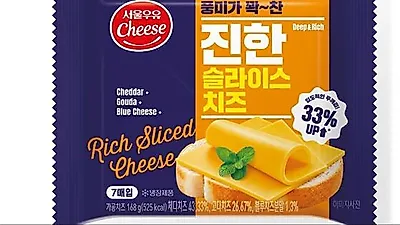 Seoul Milk launches 'Rich Slice Cheese' with triple cheese blend