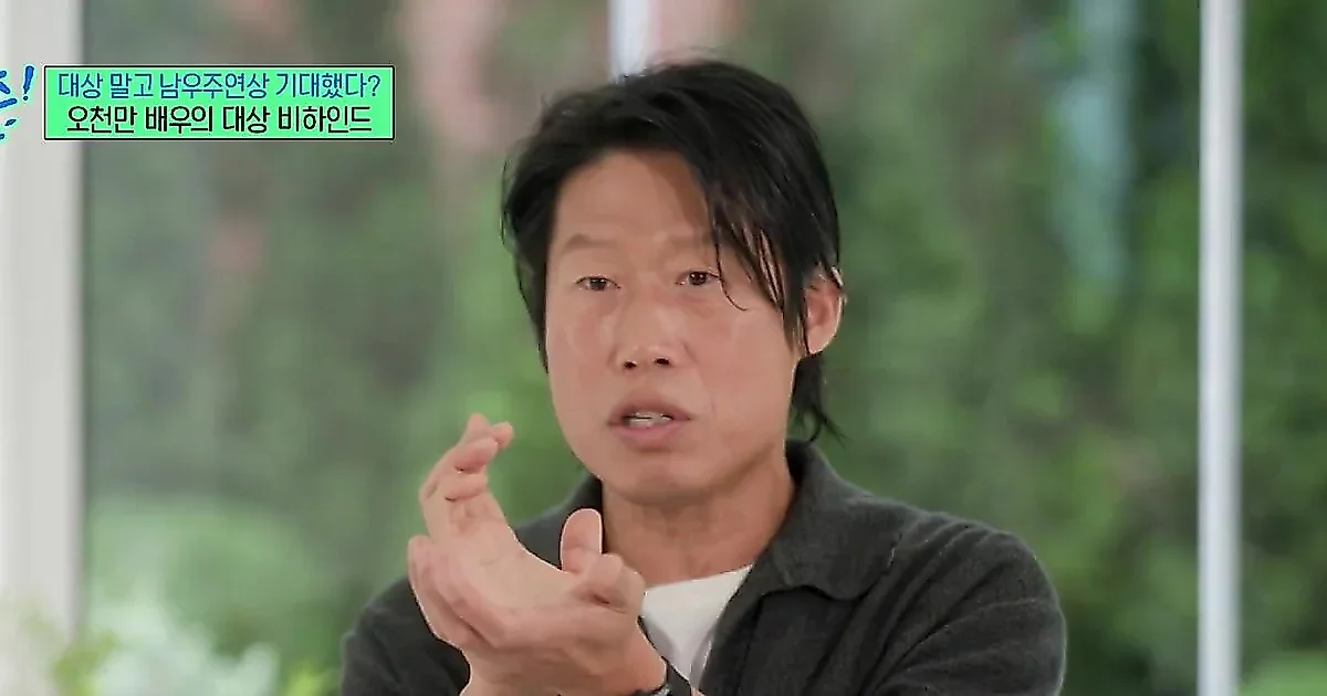 Yoo Hae Jin recalls Baeksang Arts Awards win: "I worried about how to react at the after-party"