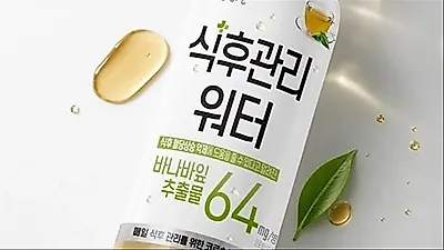 Binggrae Launches After-Meal Care Water to Support Healthy Daily Habits