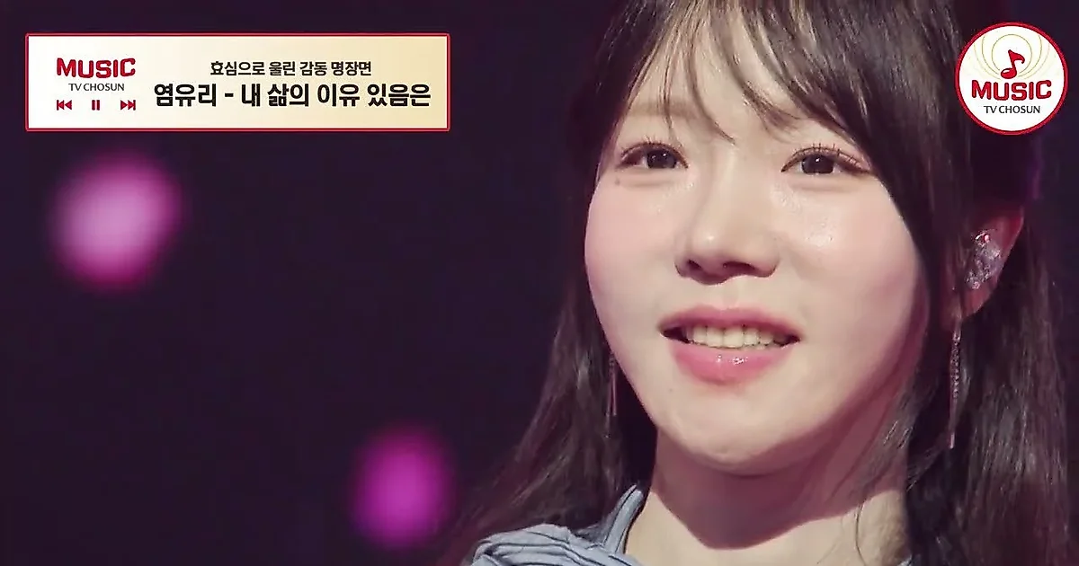 Yeom Yu-ri sings 'The Reason for My Life' for her mother battling pancreatic cancer