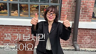 Uhm Ji-won reveals her secret to elasticity management through 'self-care' amidst a busy schedule