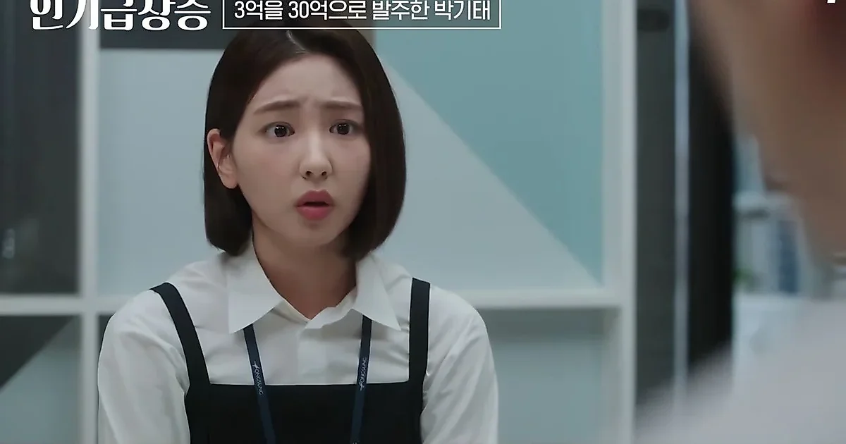Sự khác biệt giữa "Có lẽ có thể làm được" và "Có thể làm được"... Đánh giá tại nơi làm việc mà Yang Jun-ho phải đối mặt